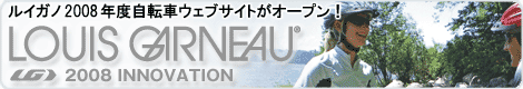 �륤���μ�ž��2008ǯ��ǥ� �����֥����Ȥ������ץ�