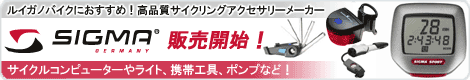 SIGMA �������륳��ԥ塼�������饤�ȡ��ݥ�ס��������졢����ʤɡ����䳫��