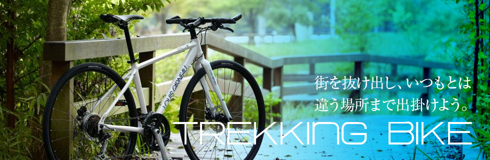 TREKKING BIKE/gbLOoCN