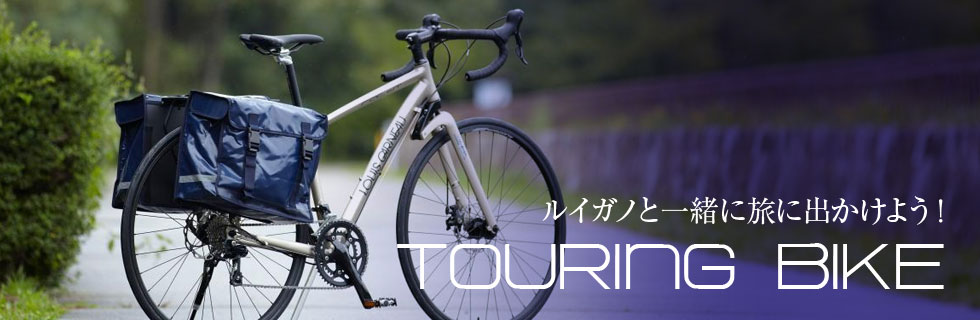 TOURING BIKE/c[OoCN