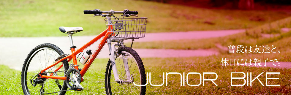 JUNIOR BIKE/WjAoCN