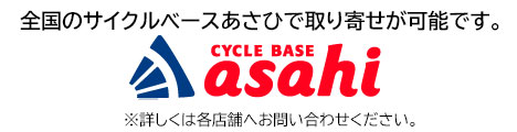 asahi