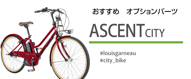 Ascent city