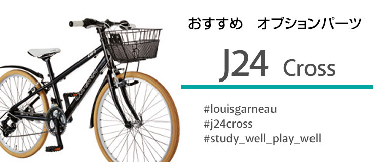 J24 cross