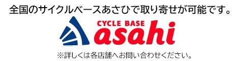 asahi