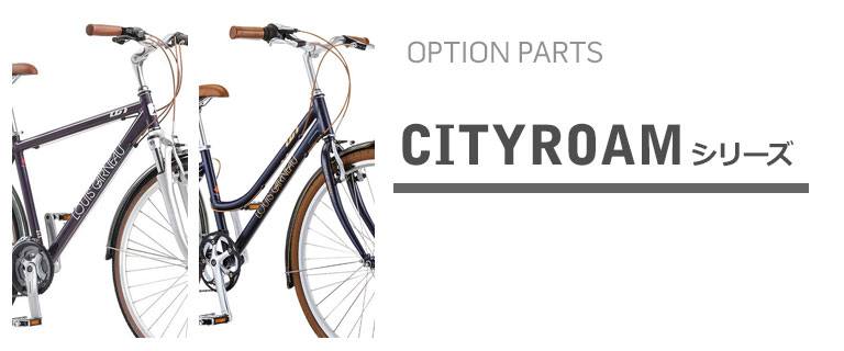 CITYROAM SERIES