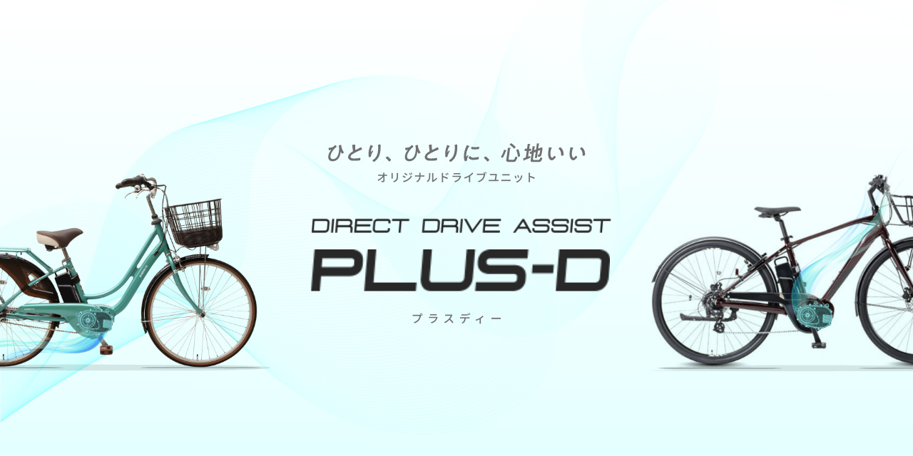 PLUS-D